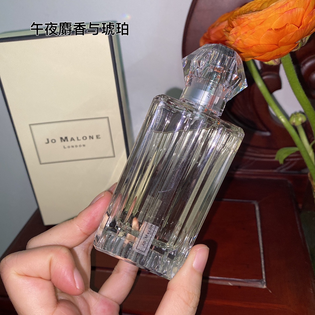 Jo Malone perfume